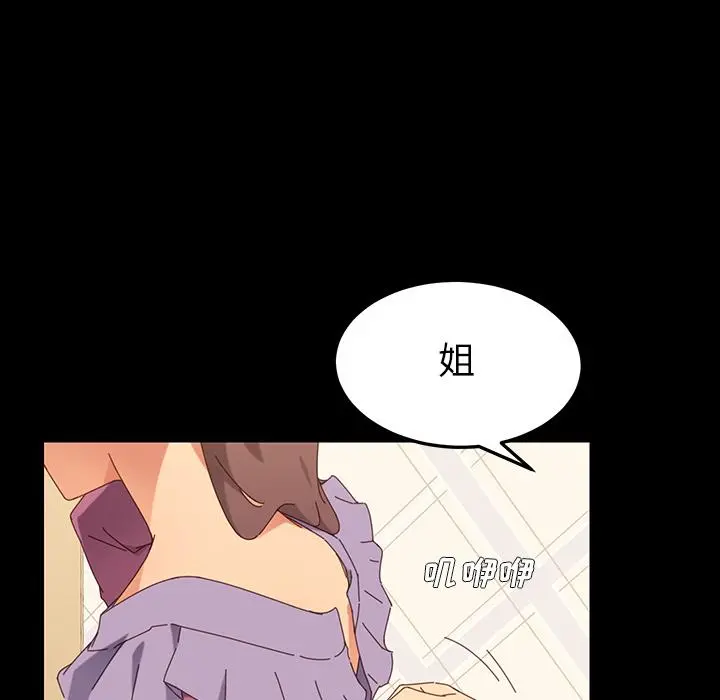 乖乖上钩