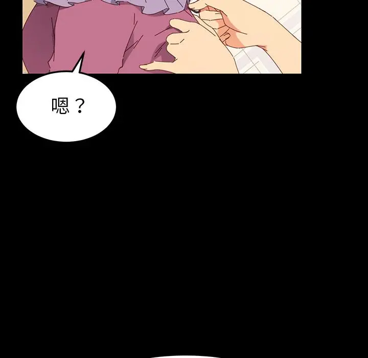 乖乖上钩