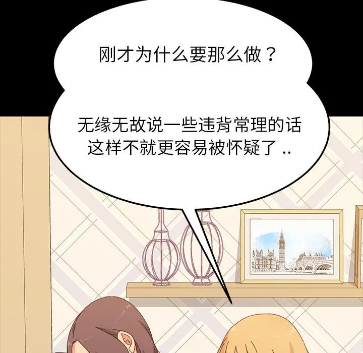 乖乖上钩