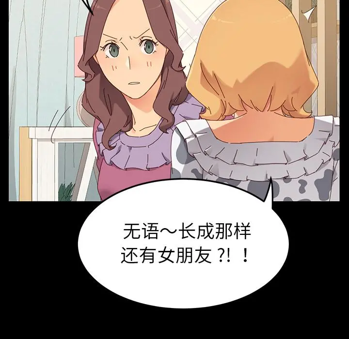 乖乖上钩