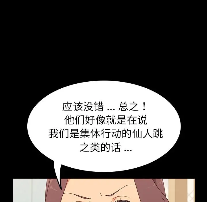 乖乖上钩