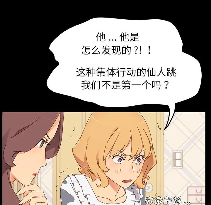 乖乖上钩