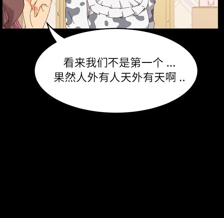 乖乖上钩
