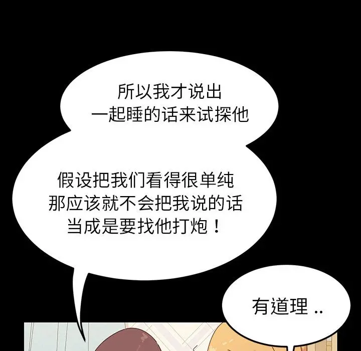 乖乖上钩