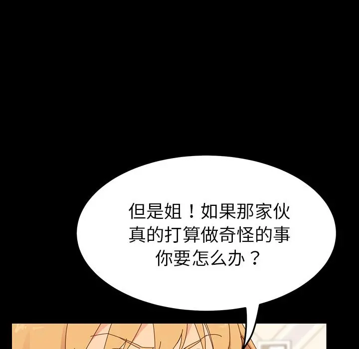 乖乖上钩