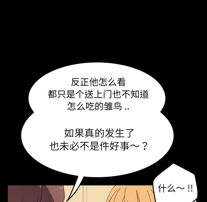 乖乖上钩