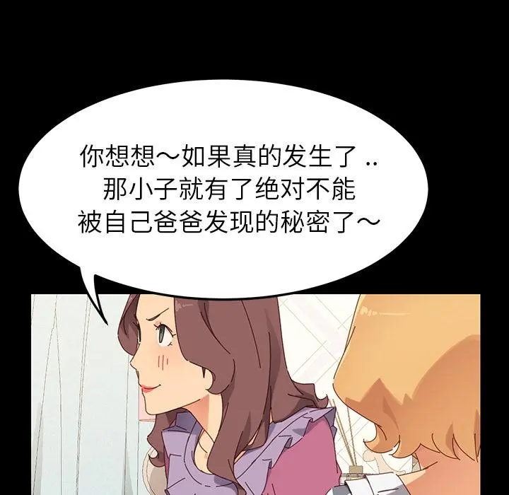 乖乖上钩