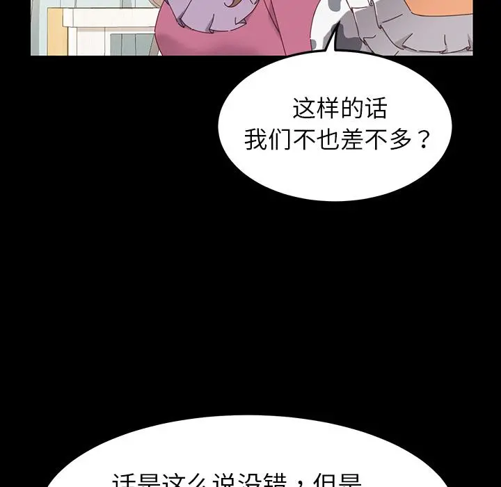 乖乖上钩