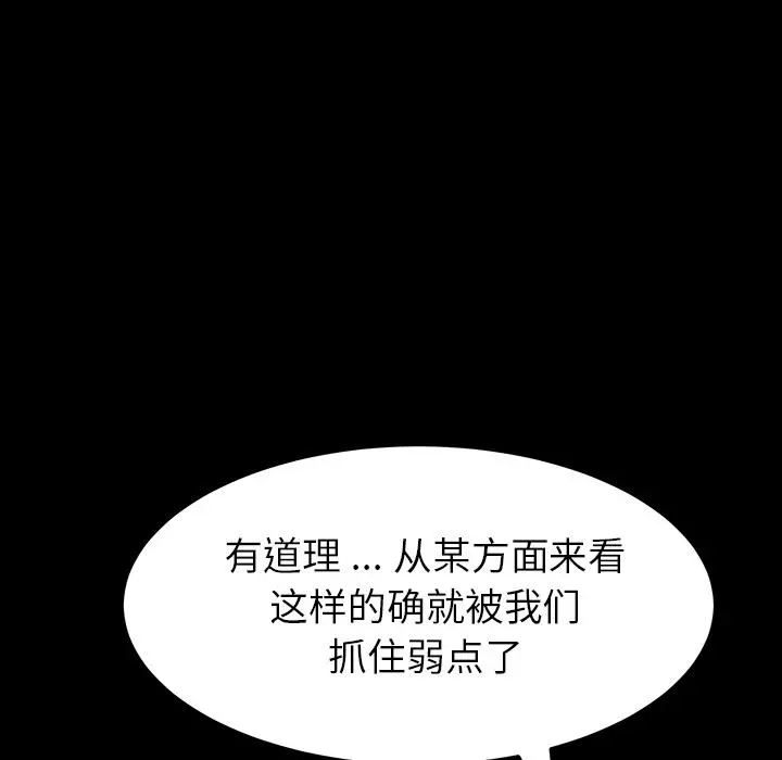 乖乖上钩