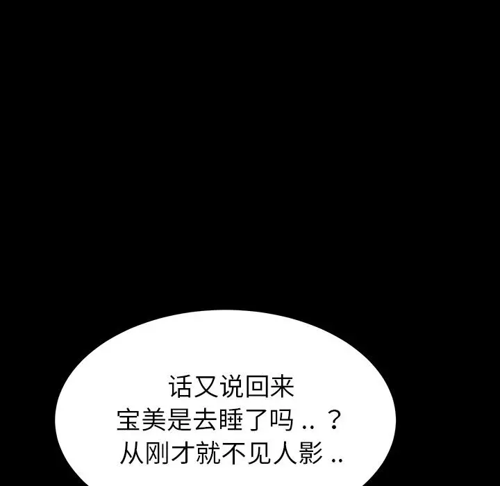 乖乖上钩