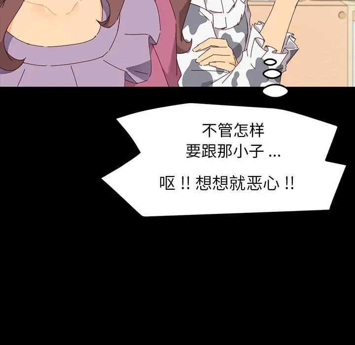 乖乖上钩