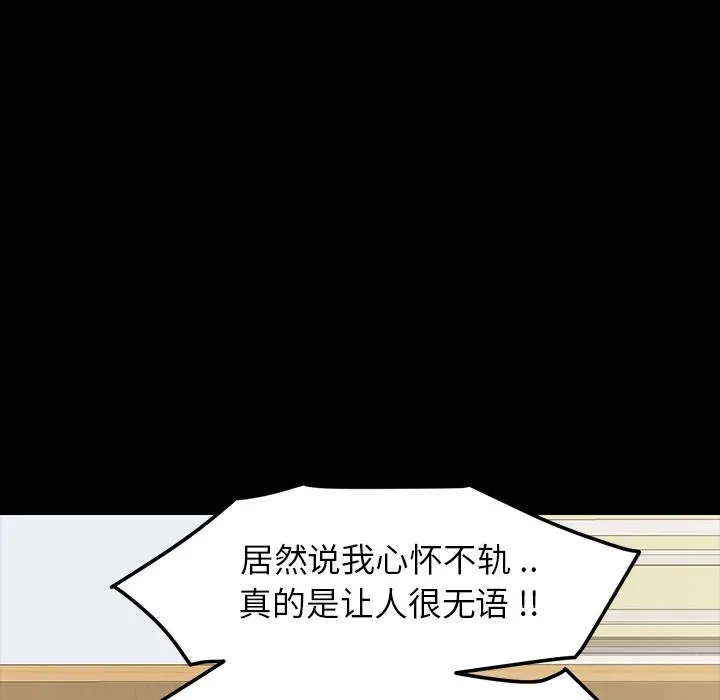 乖乖上钩