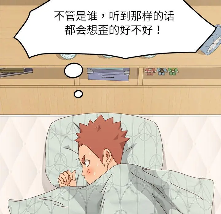 乖乖上钩