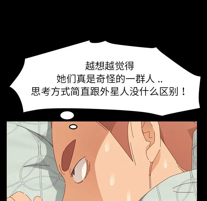 乖乖上钩