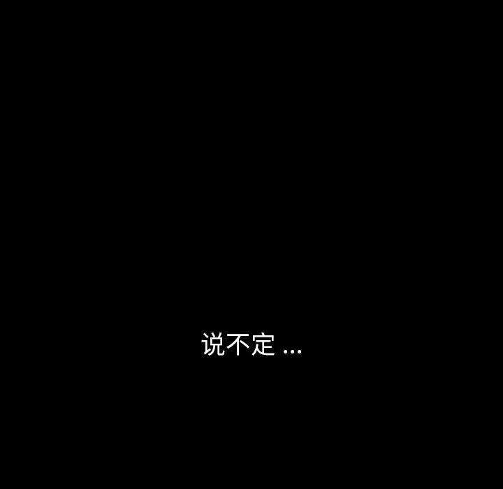 乖乖上钩