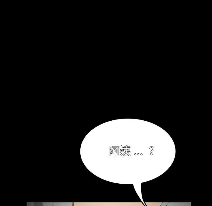 乖乖上钩