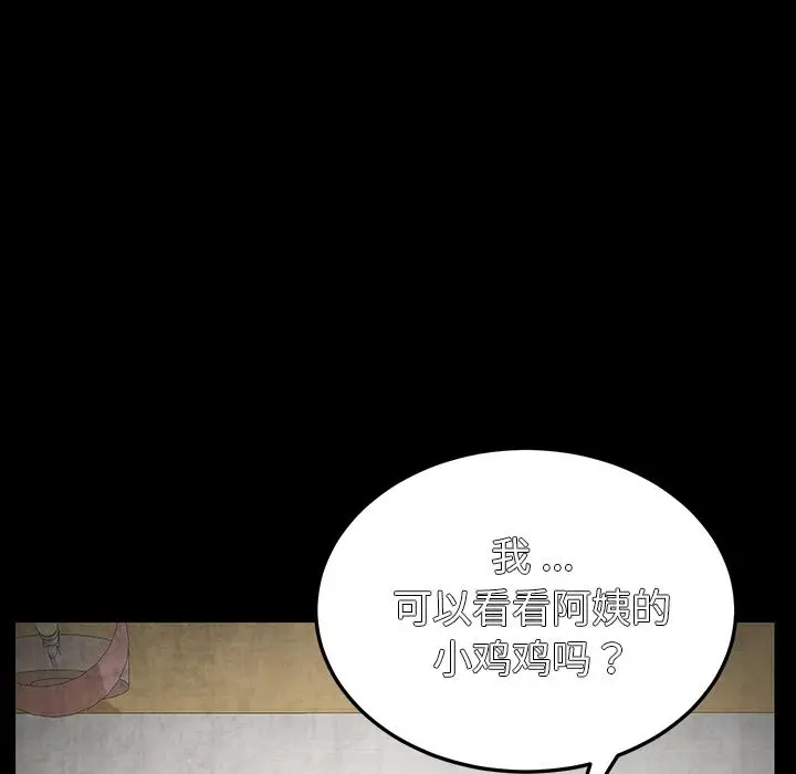 乖乖上钩