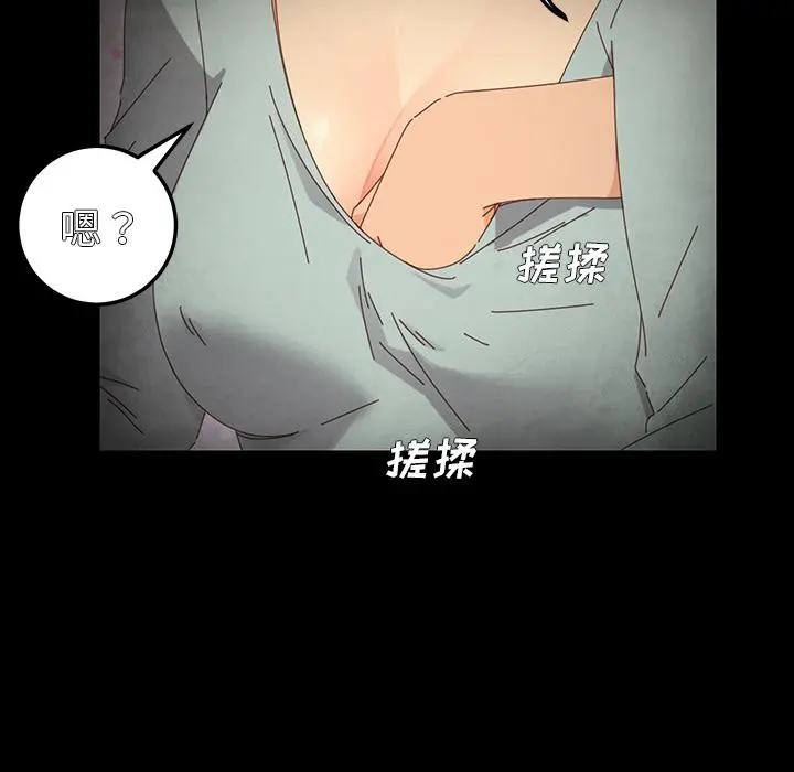 乖乖上钩