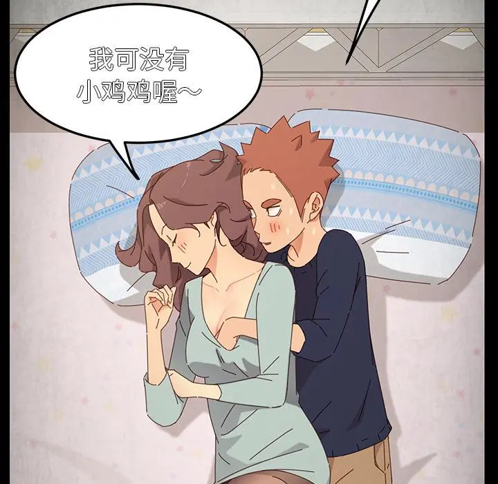 乖乖上钩