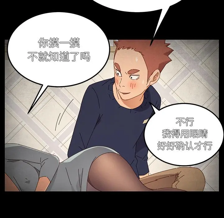 乖乖上钩