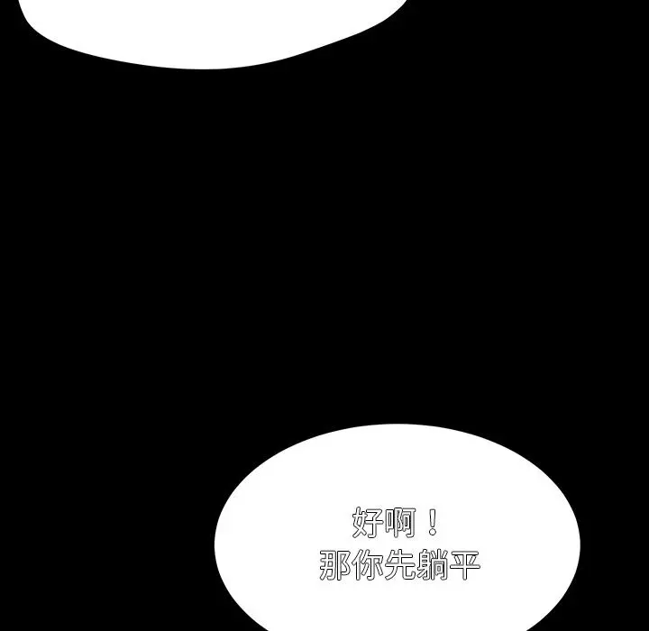 乖乖上钩