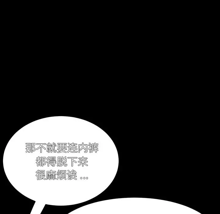 乖乖上钩