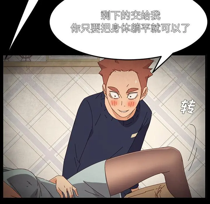 乖乖上钩