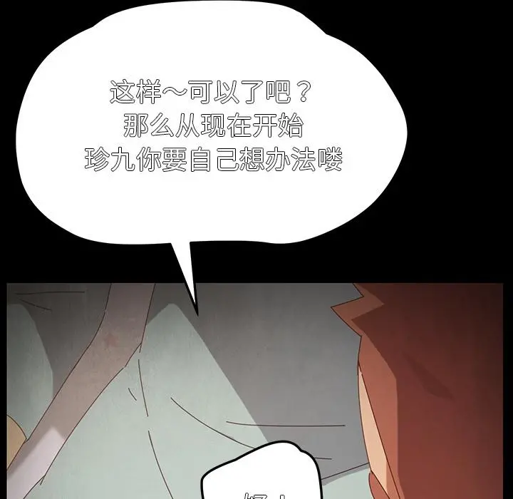 乖乖上钩
