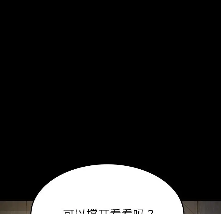 乖乖上钩