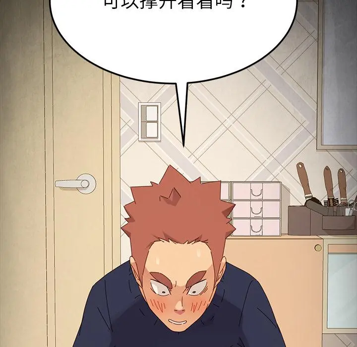 乖乖上钩
