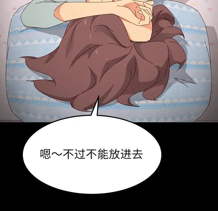 乖乖上钩