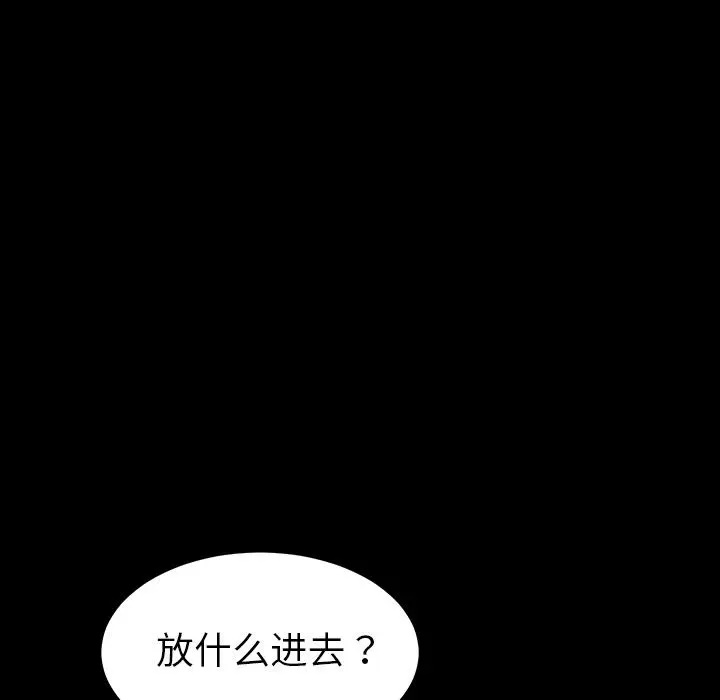 乖乖上钩