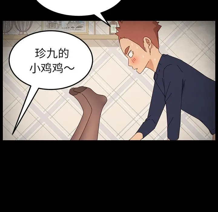 乖乖上钩