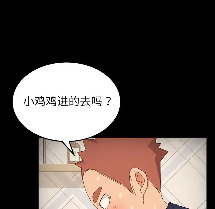 乖乖上钩