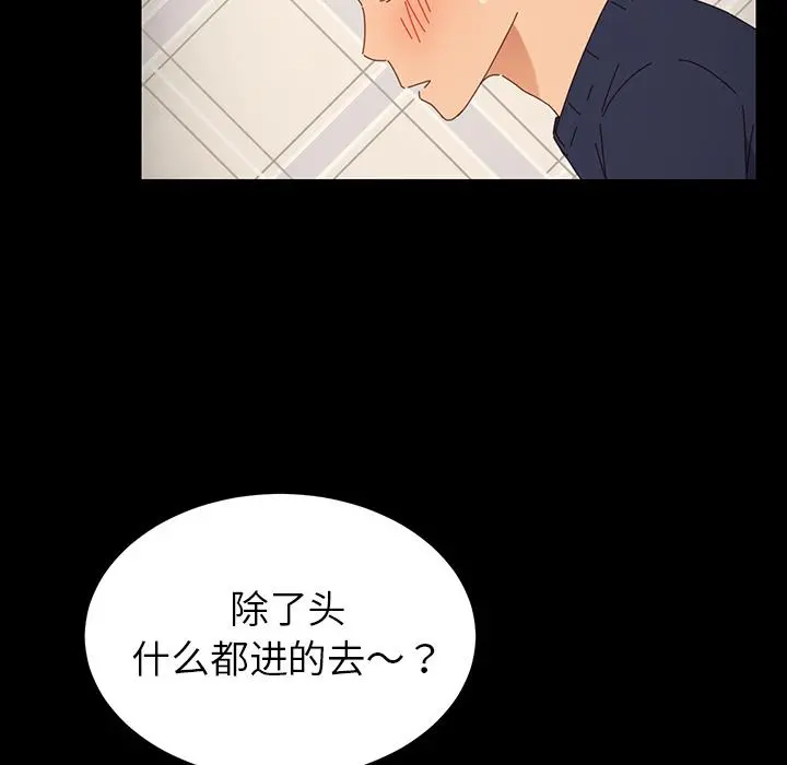 乖乖上钩