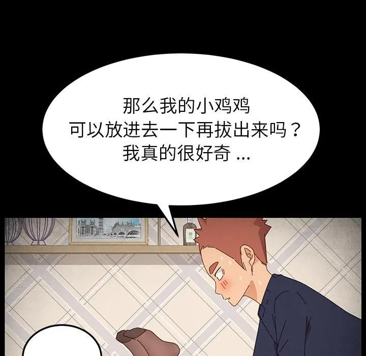 乖乖上钩