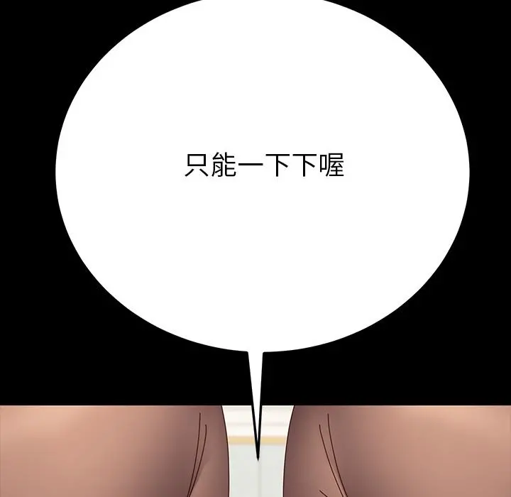 乖乖上钩