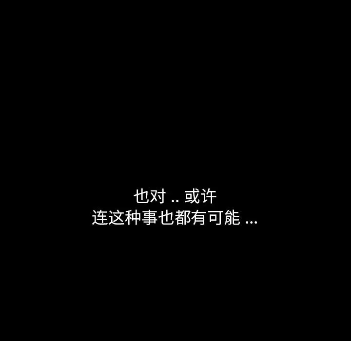 乖乖上钩