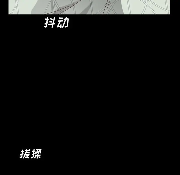 乖乖上钩