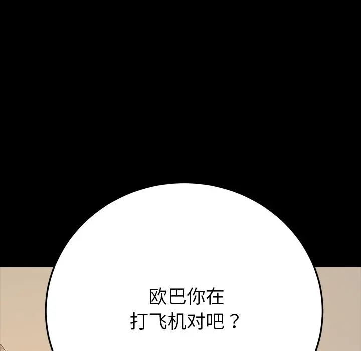 乖乖上钩