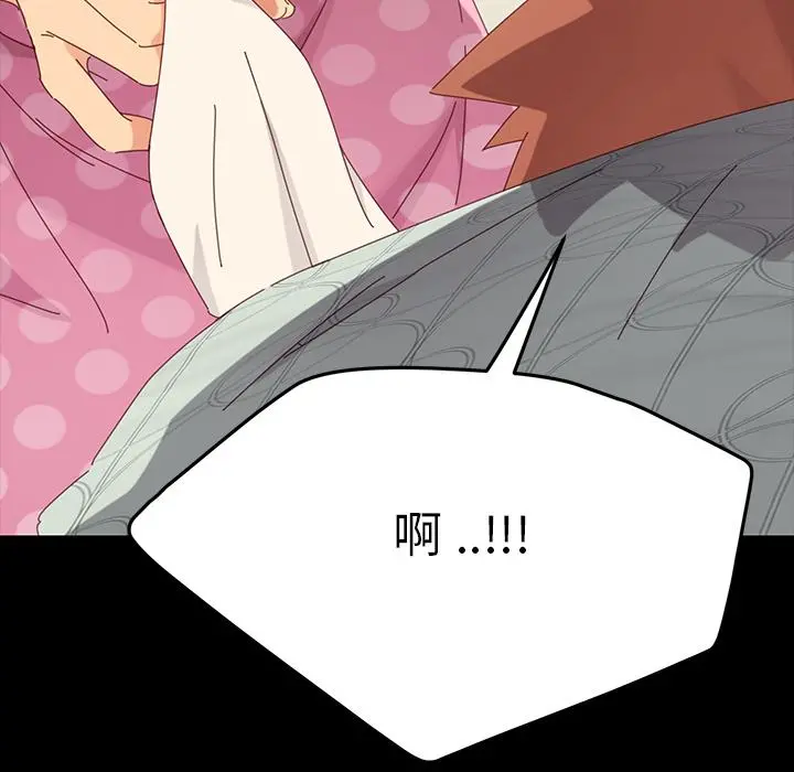 乖乖上钩