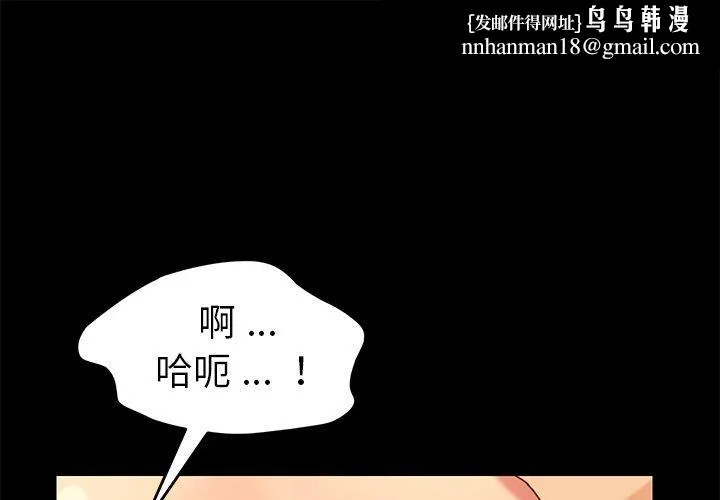 乖乖上钩
