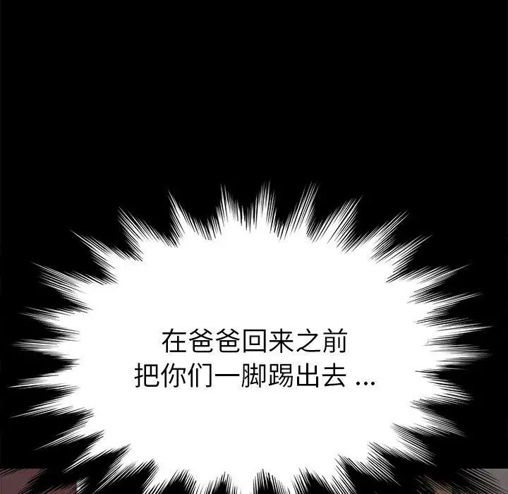 乖乖上钩