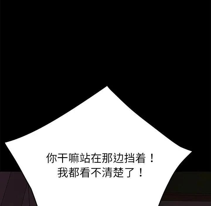 乖乖上钩