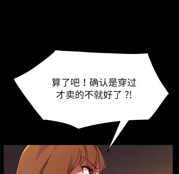 乖乖上钩