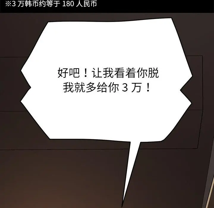 乖乖上钩