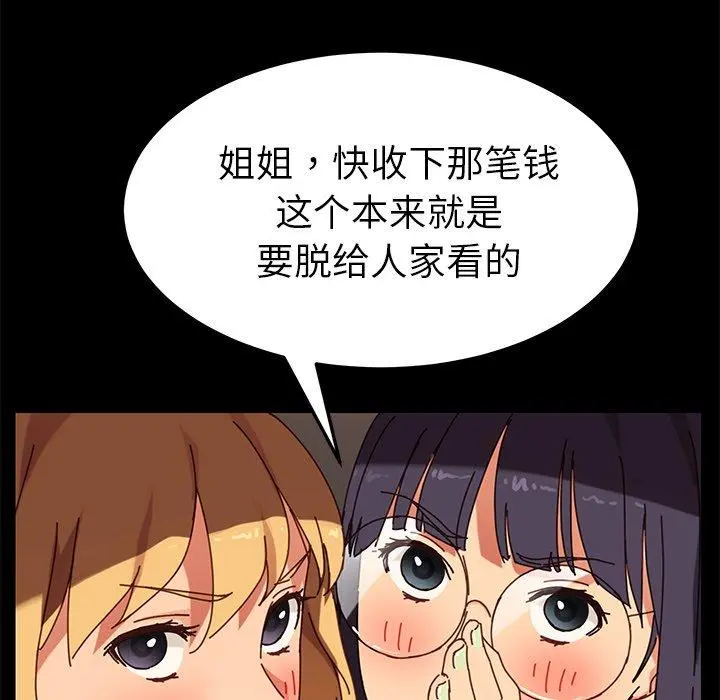 乖乖上钩