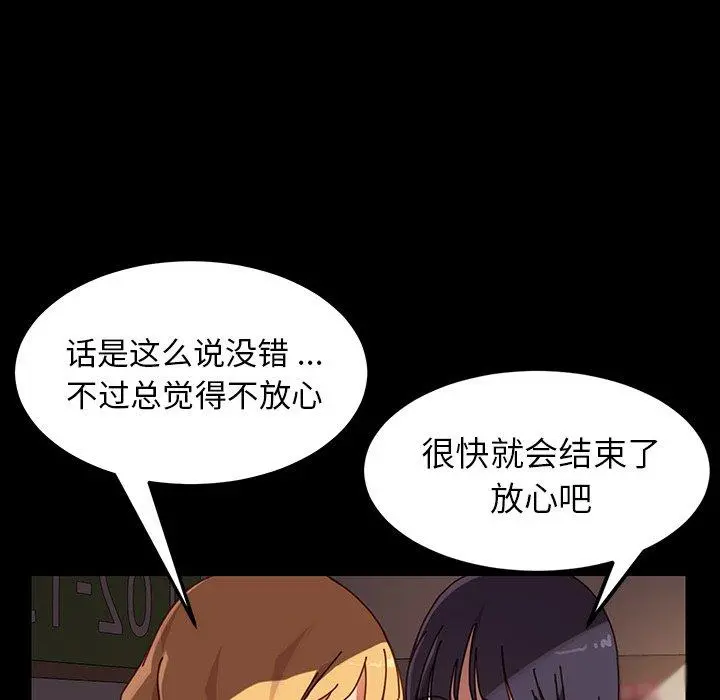 乖乖上钩