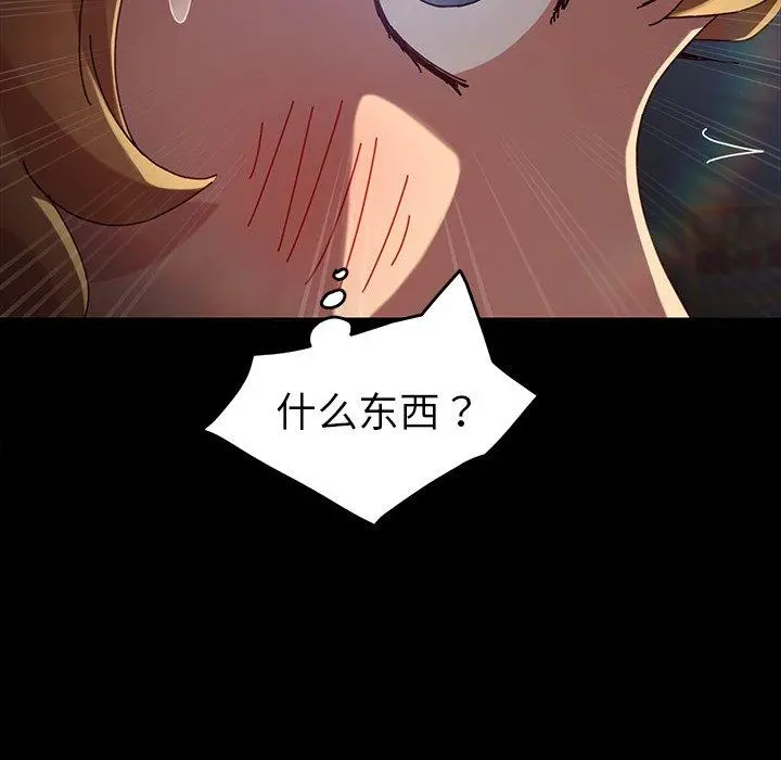 乖乖上钩