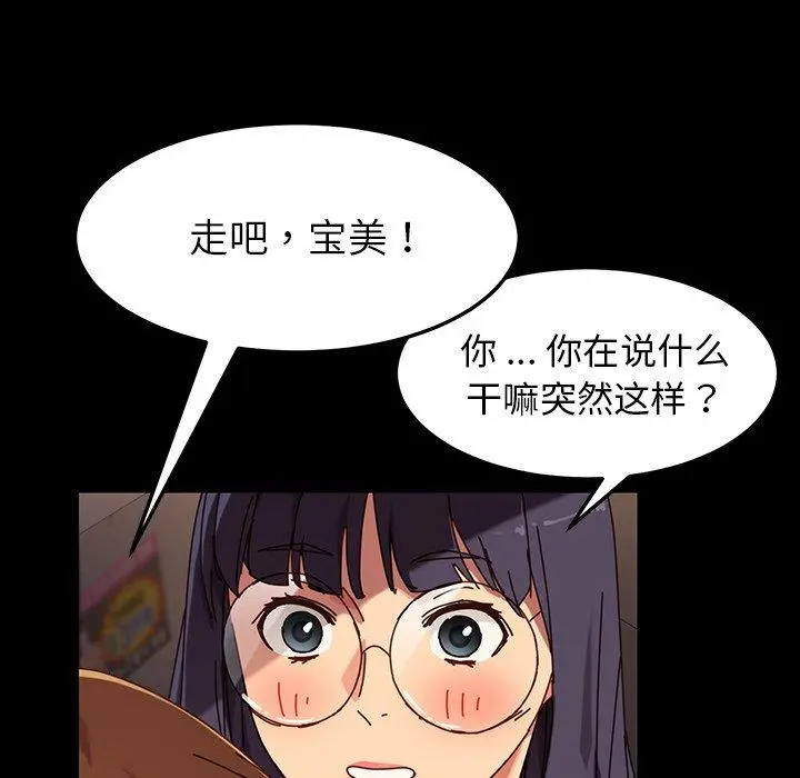 乖乖上钩